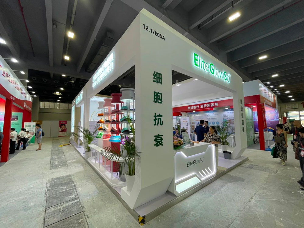 廣州美博會瑞雅展臺現場效果