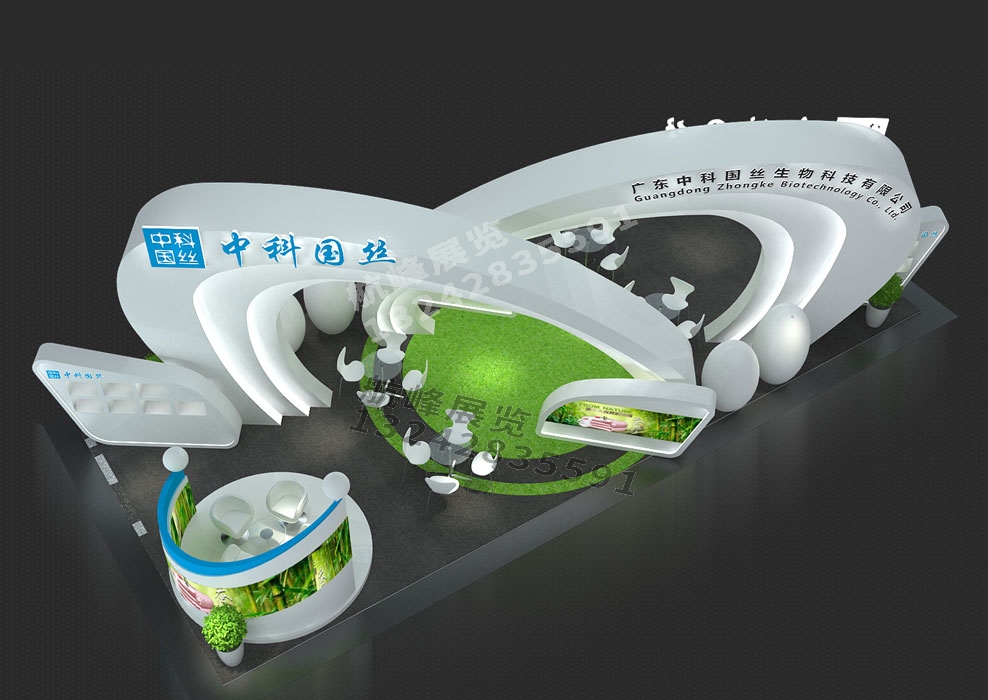中科國絲展臺(tái)方案