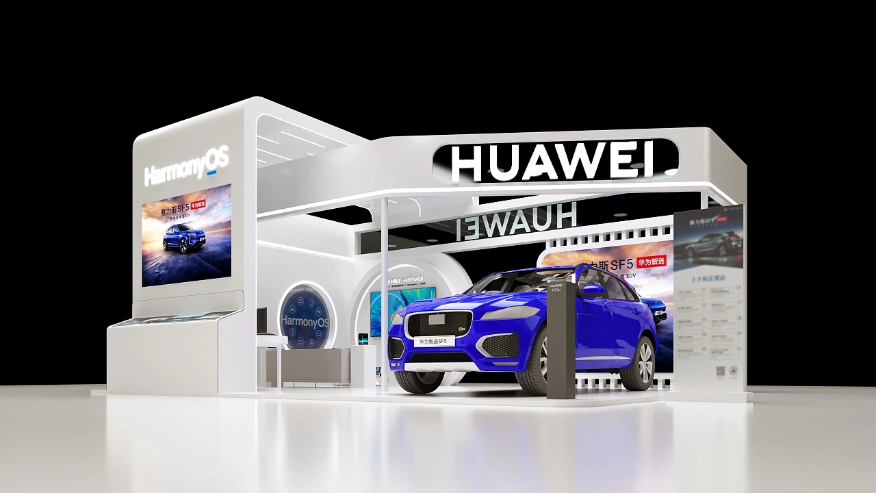 華為智能汽車展臺設(shè)計搭建案例分析
