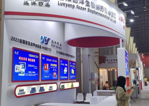 洛陽遠(yuǎn)洋藥業(yè)展臺搭建現(xiàn)場及廣州布展搭建公司