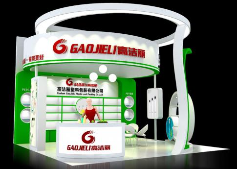 2022淄博啟明星新材料股份有限公司參加陶瓷工業展展臺設計搭建方案