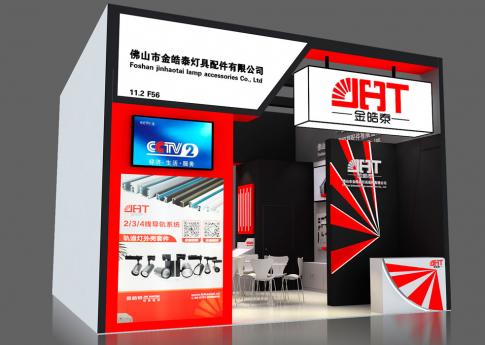 2022佛山市愛陶機電設備有限公司參加陶瓷工業展展臺設計搭建方案