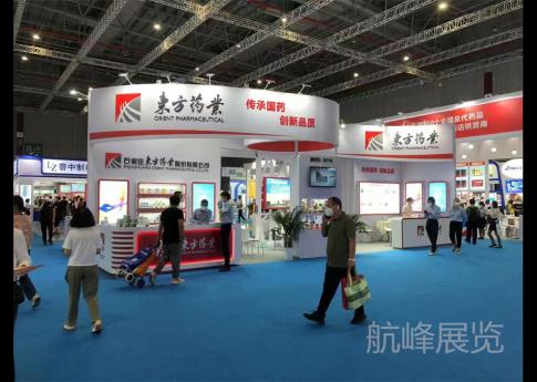東方藥業(yè)展臺搭建現(xiàn)場及廣州展會(huì)展廳設(shè)計(jì)搭建公司