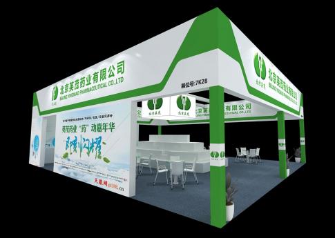 2022昆山圣進威精密機械有限公司參加陶瓷工業展展臺設計搭建方案